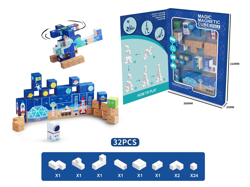 3D MAGNETIC PUZZLE 32PCS - HP1236992