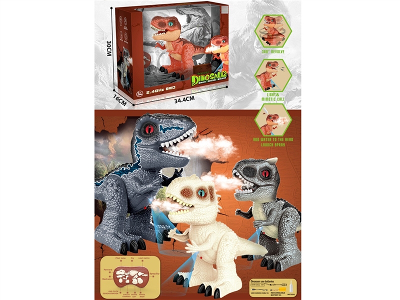 8-CHANNE R/C DINOSAUR W/LIGHT & SOUND & SPRAY - HP1237004