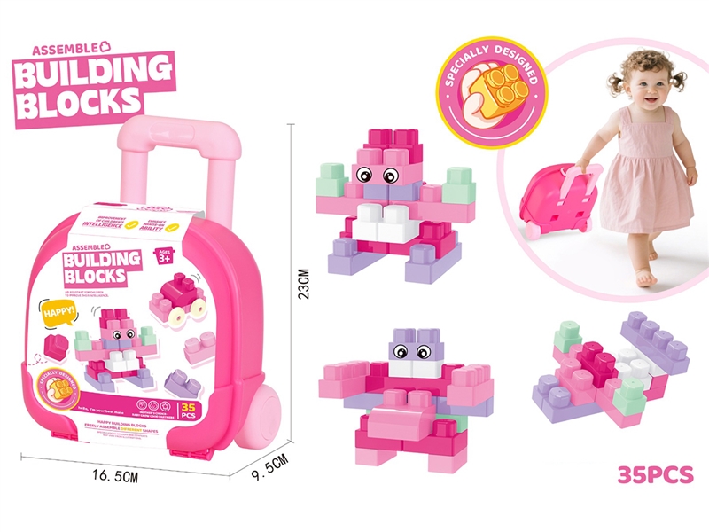 BUILDING BLOCKS 35PCS - HP1237014