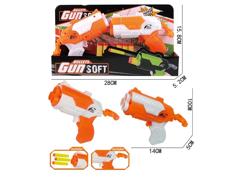SOFT BULLET GUN 2PCS - HP1237019
