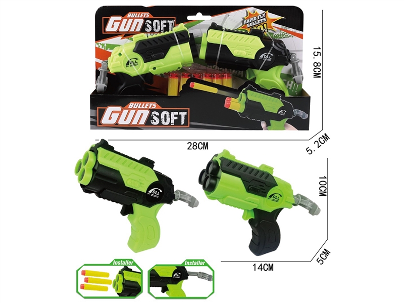 SOFT BULLET GUN 2PCS - HP1237020