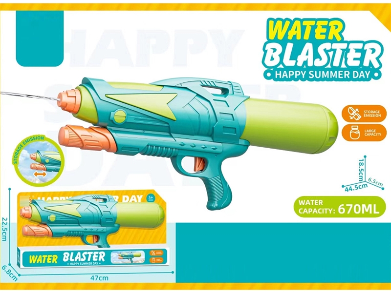 WATER GUN,670ML - HP1237021