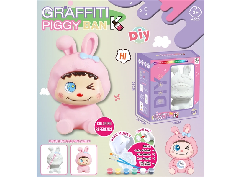 DIY PAINTED PIGGY BANK - HP1237240