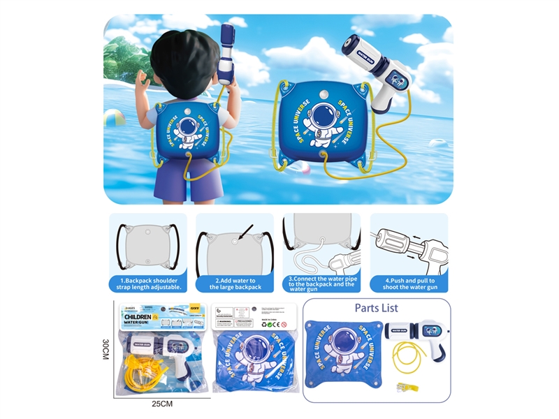 WATER GUN 1000ML - HP1237243