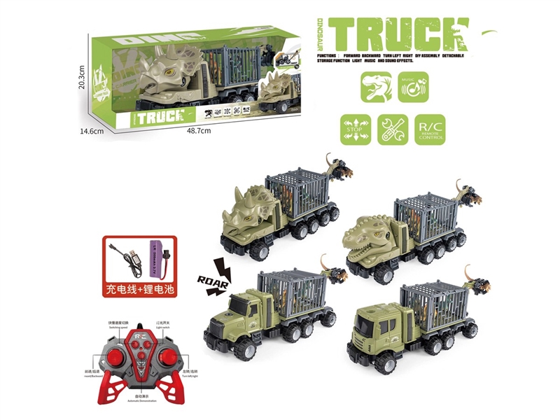 R/C DINOSAUR TRUCK W/LIGHT & MUSIC（INCLUDED BATTERY） - HP1237249