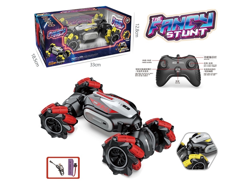 R/C STUNT CAR W/LIGHT & SOUND（INCLUDED BATTERY） - HP1237261