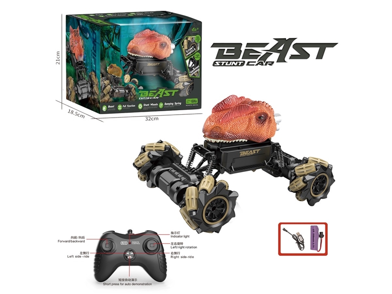 R/C CLIMBING CAR（INCLUDED BATTERY） - HP1237270