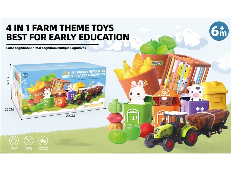 4 IN 1 FARM THENE TOYS - HP1237351
