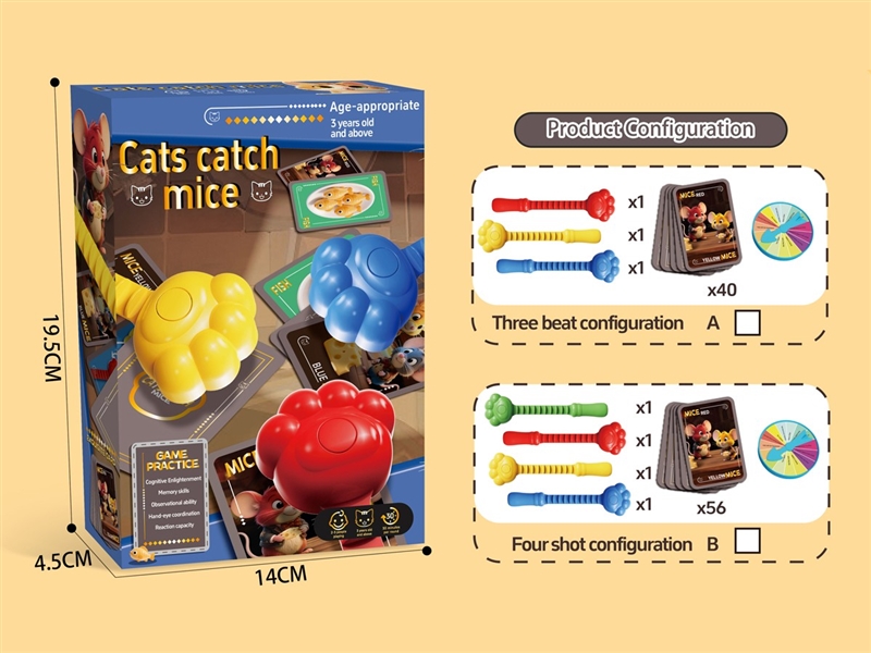 猫捉老鼠桌游B款 - HP1237369