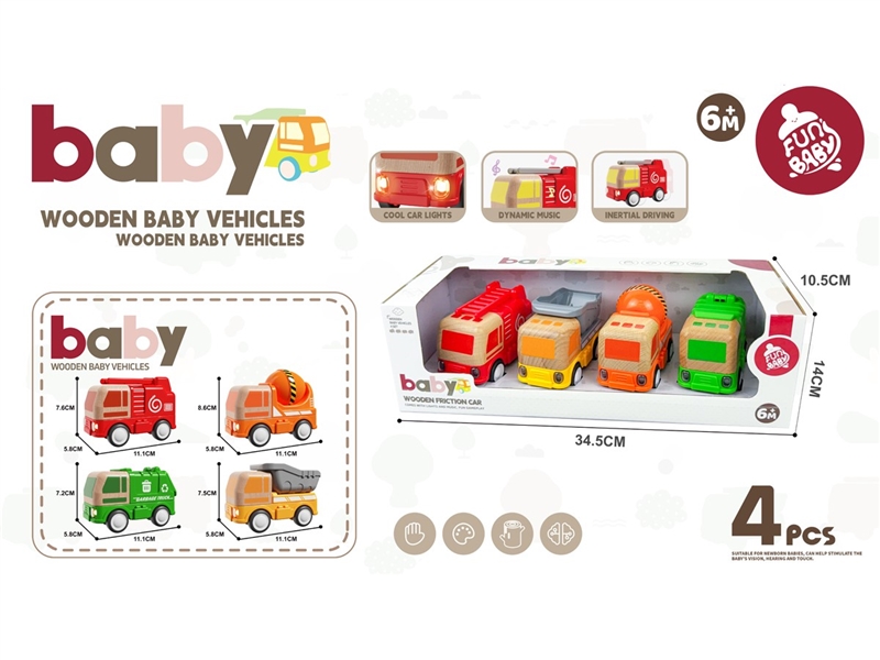 木质玩具车4件套 (消防车,翻斗车,泥罐车,环卫车)带灯光音乐 - HP1237384