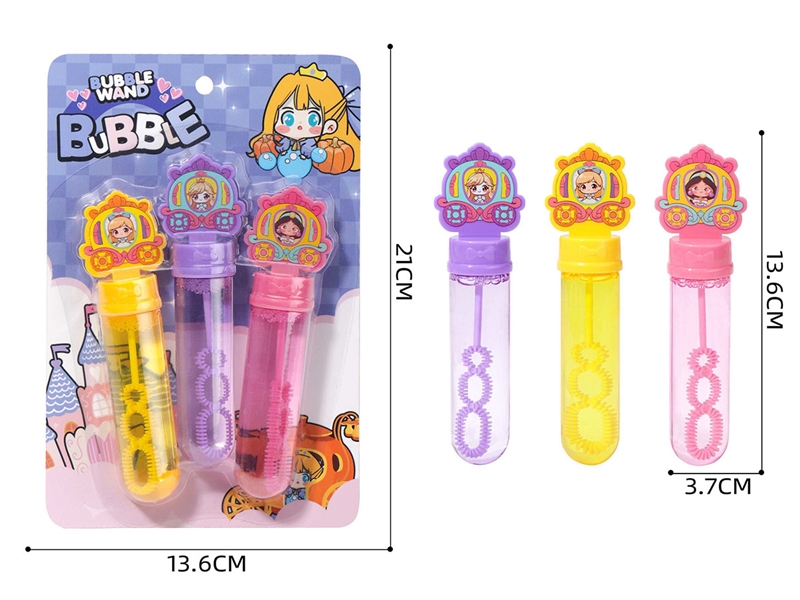 南瓜车泡泡棒（3色1款） - HP1237563