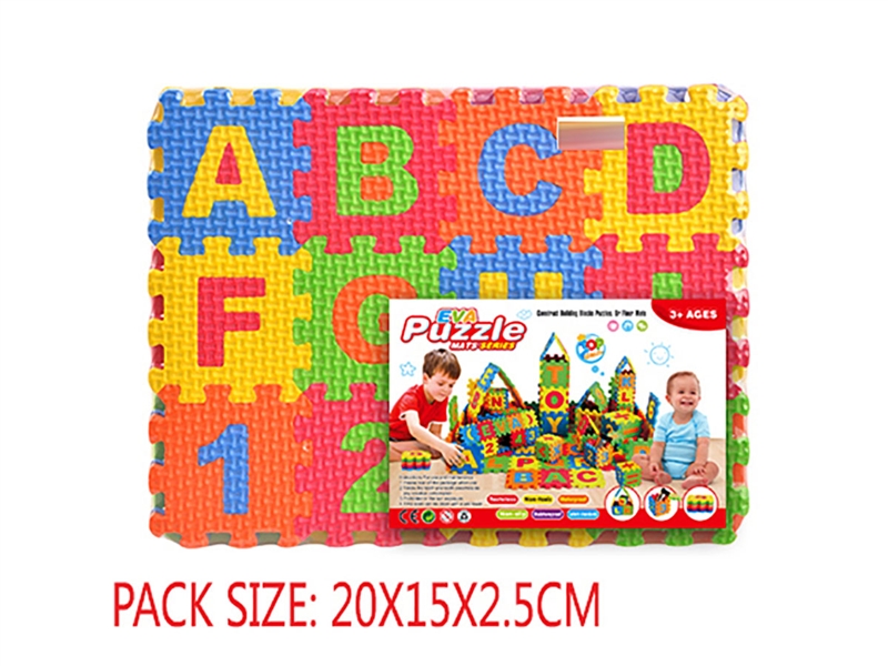 EVA英文字母和数字拼图36pcs - HP1237684