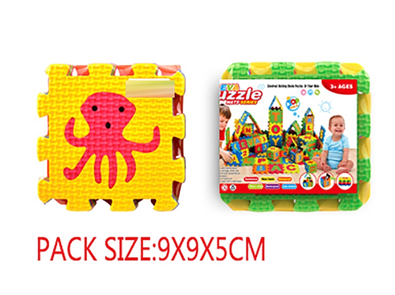 EVA海洋动物拼图6pcs - HP1237686