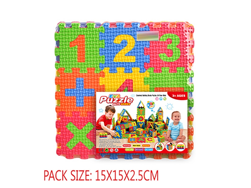 EVA数字和运算符号拼图27pcs - HP1237687