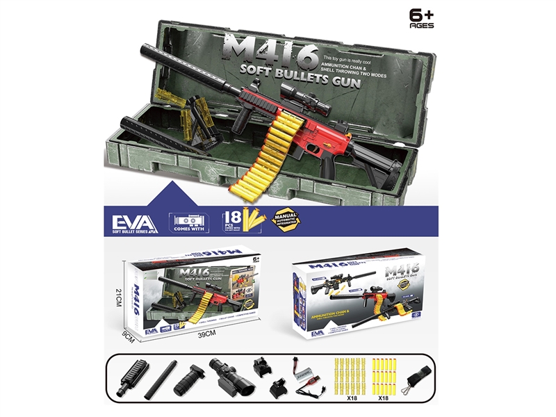 【红色】电动抛壳&弹链软弹枪（M416手自一体）81cm - HP1237895