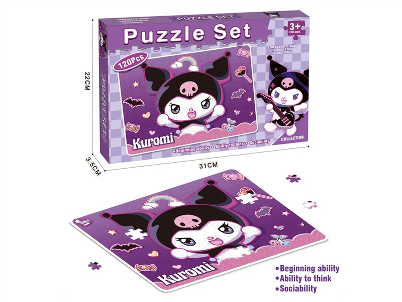 120片库洛米拼图 - HP1237944