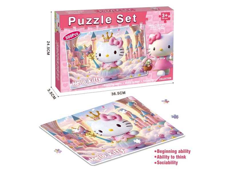 300片Hello Kitty拼图 - HP1237968
