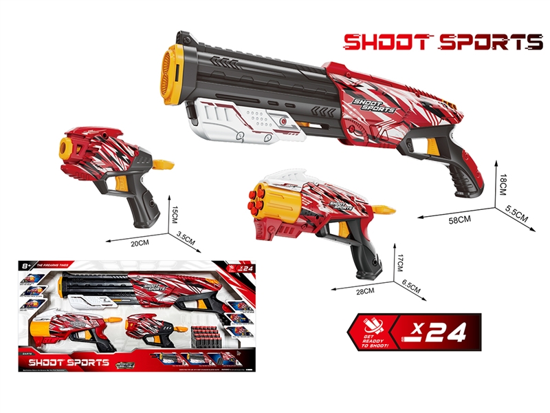 软弹枪玩具/软弹枪*3,子弹*24 - HP1237997