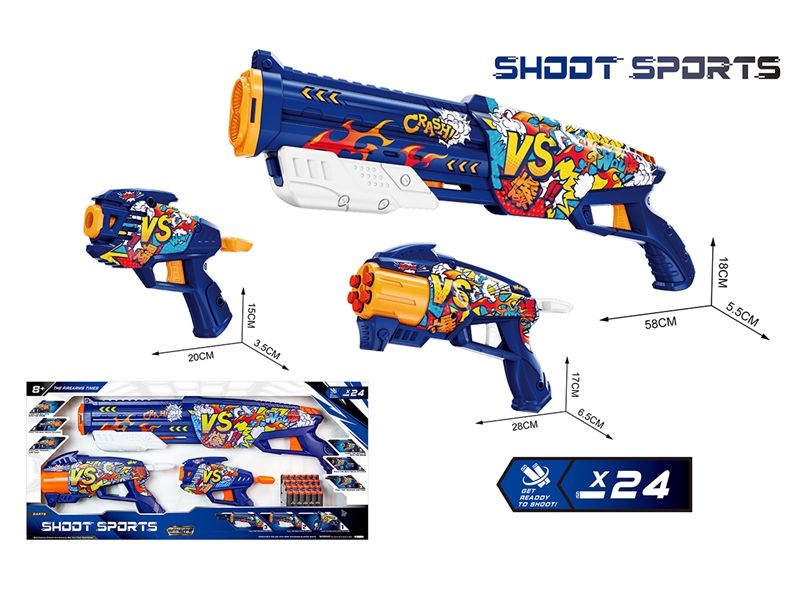 软弹枪玩具/软弹枪*3,
子弹*24 - HP1237999