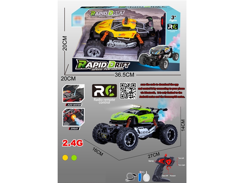 2.4G R/C CAR（INCLUDED BATTERY） - HP1238409