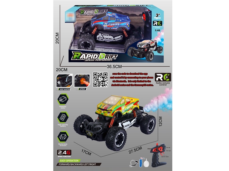 2.4G R/C CAR W/LIGHT & SPRAY（INCLUDED BATTERY） - HP1238410