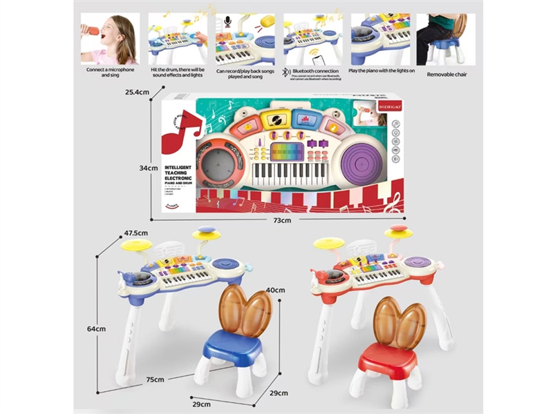 ELECTRONIC ORGAN - HP1238459