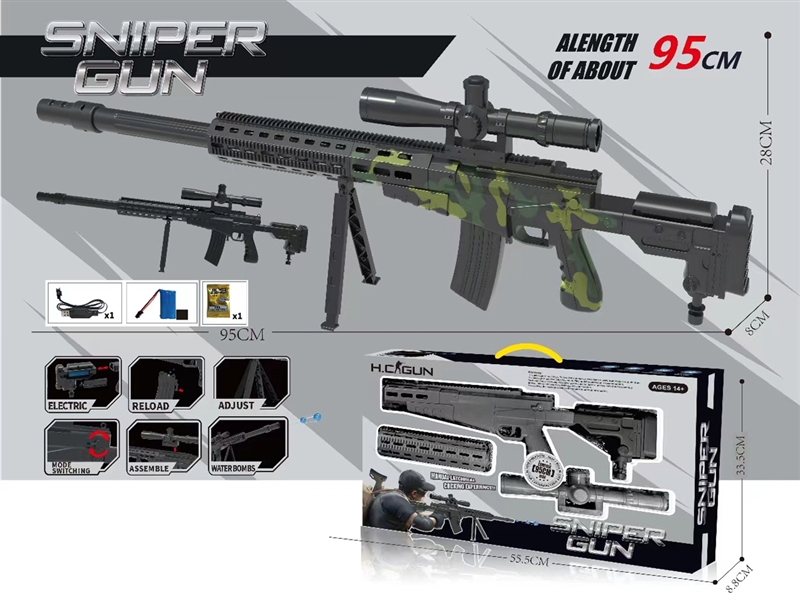 WATER BULLET GUN - HP1238491