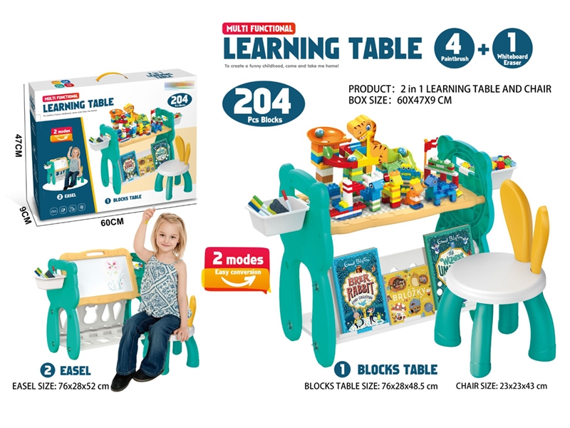 2 IN 1 BUILDING BLOCKS TABLE 204PCS - HP1238498