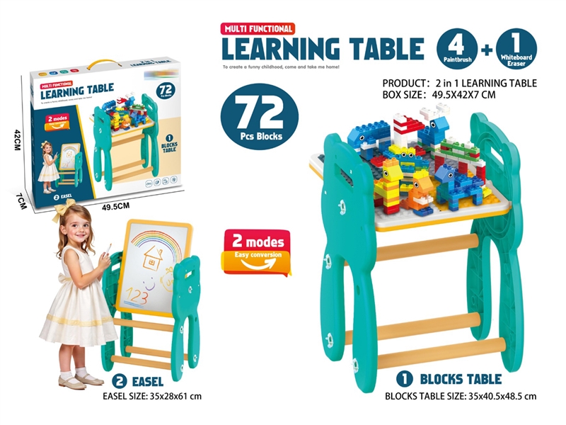2 IN 1 BUILDING BLOCKS TABLE 72PCS - HP1238499