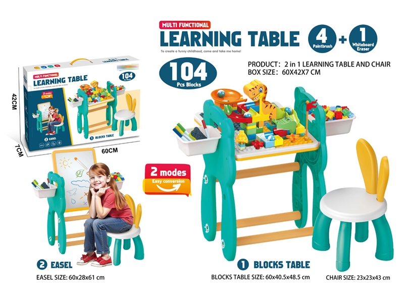 2 IN 1 BUILDING BLOCKS TABLE 104PCS - HP1238500