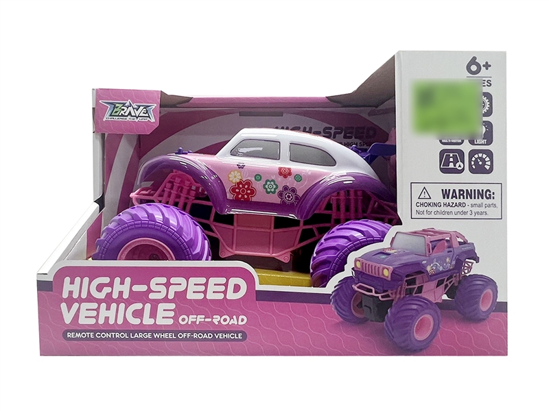 R/C CAR（NOT INCLUDED BATTERY） - HP1238502