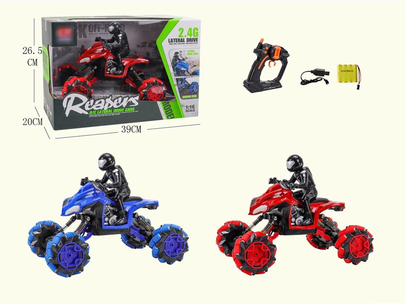 2.4G R/C MOTORCYCLE（NOT INCLUDED BATTERY） - HP1238523