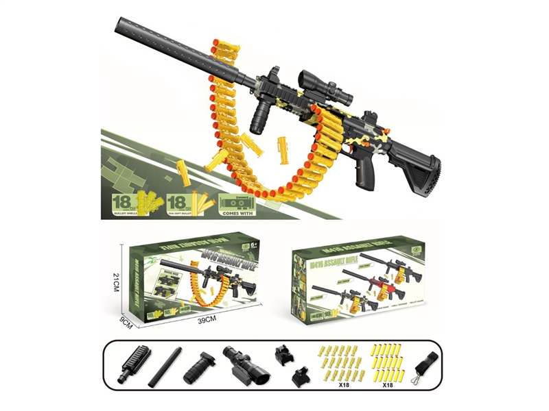 WATER BULLET GUN - HP1238535