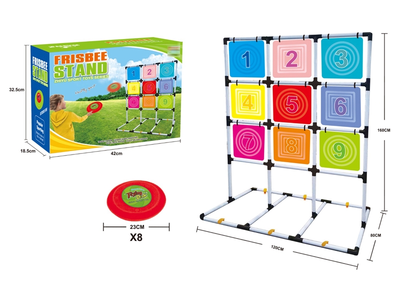 FRISBEE GAME - HP1238592