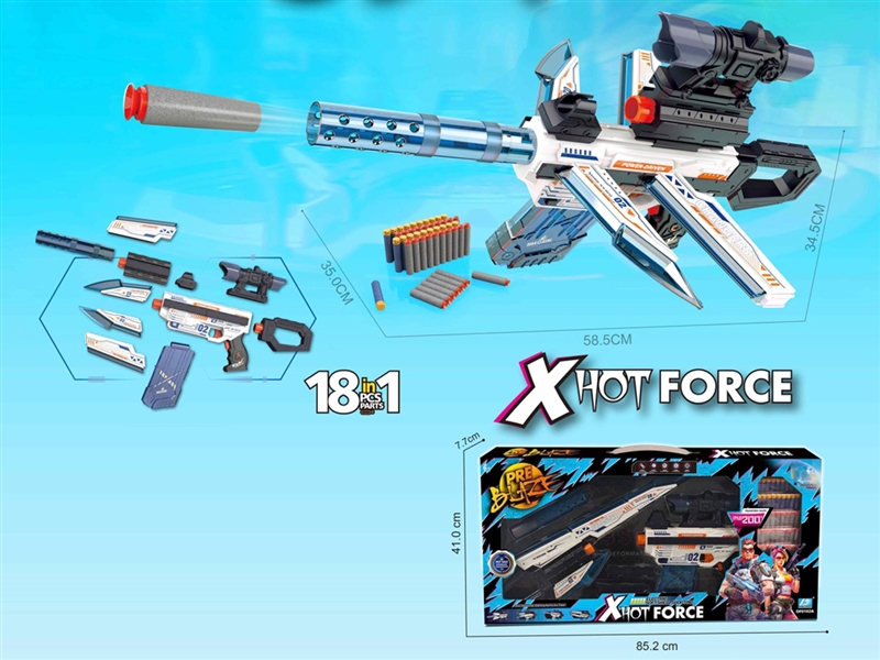 B/O SOFT SHOOTING GUN - HP1238595
