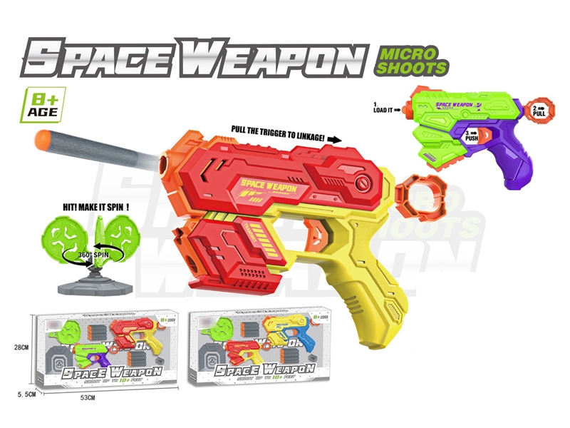 SOFT SHOOTING GUN - HP1238638