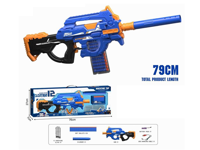 SOFT SHOOTING GUN - HP1238644