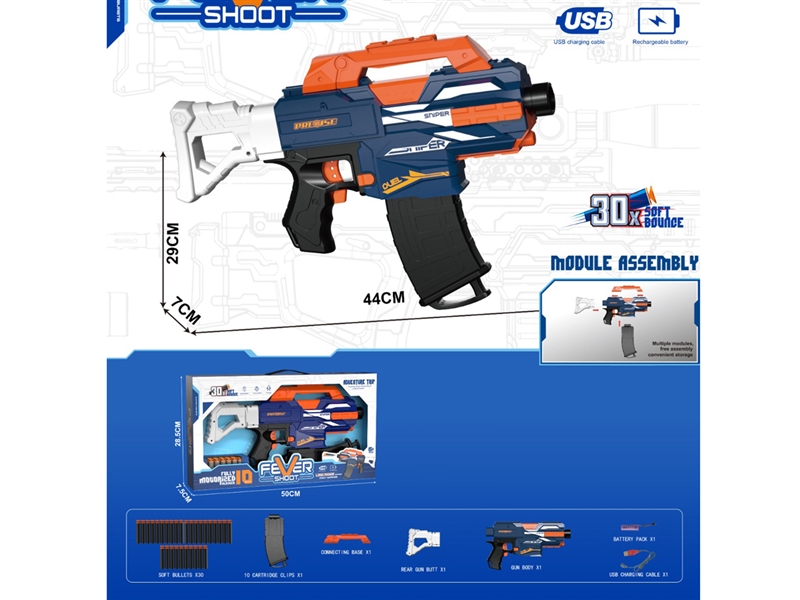 SOFT SHOOTING GUN - HP1238646
