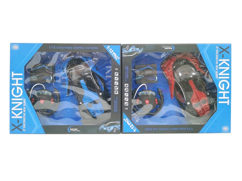 R/C CAR - HP1238648