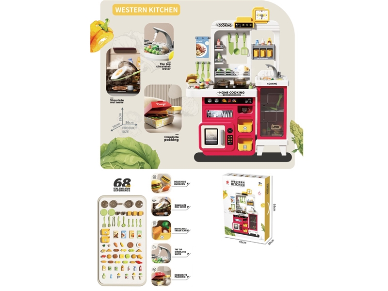 KITCHEN SET W/SOUND & LIGHT & SPRAY & WATER - HP1238652