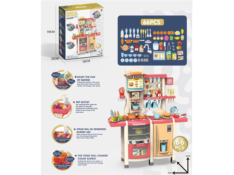 KITCHEN SET W/SOUND & LIGHT & SPRAY & WATER - HP1238658