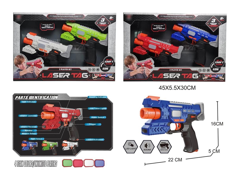 FIGHT GUN W/SOUND & LIGHT - HP1238659