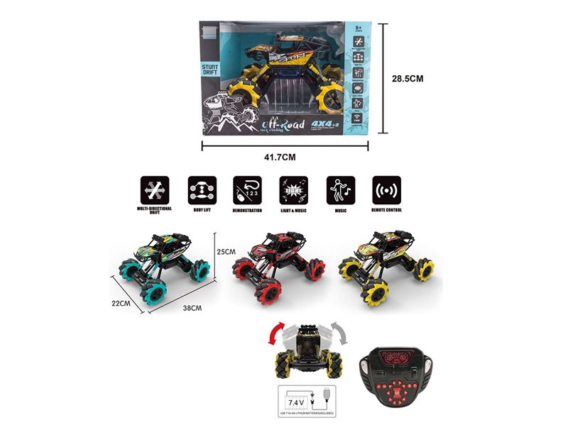 R/C STUNT CAR W/LIGHT & MUSIC（INCLUDED BATTERY） - HP1238766