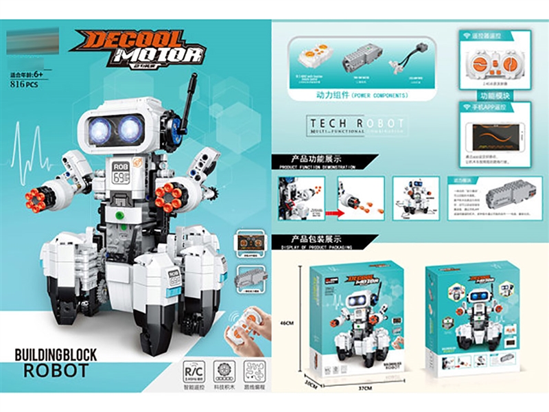 R/C BUILDING BLOCK ROBOT - HP1238768
