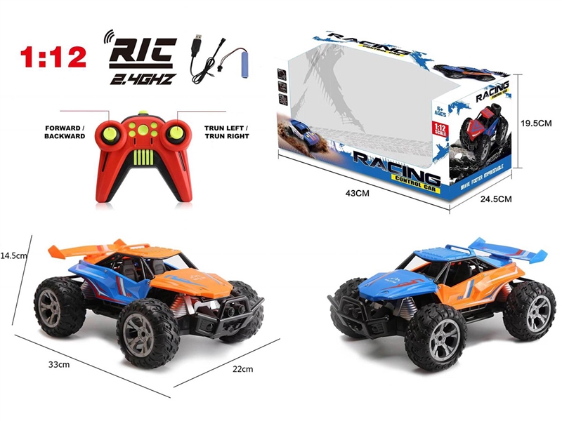 1:12 4-CHANNE R/C CAR（INCLUDED BATTERY） - HP1238816