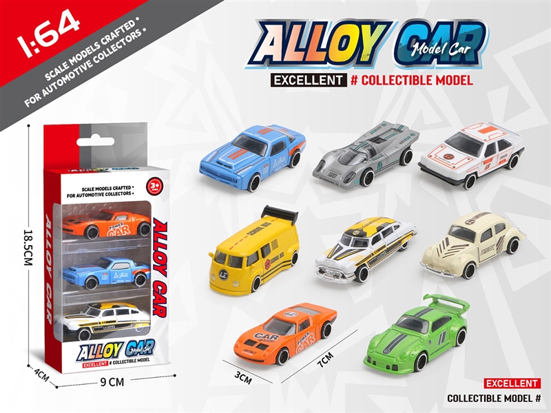 1:64合金车3只装 - HP1238871