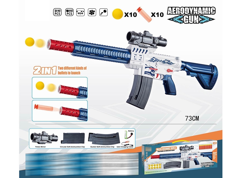 B/O SOFT BULLETS GUN SET - HP1238886