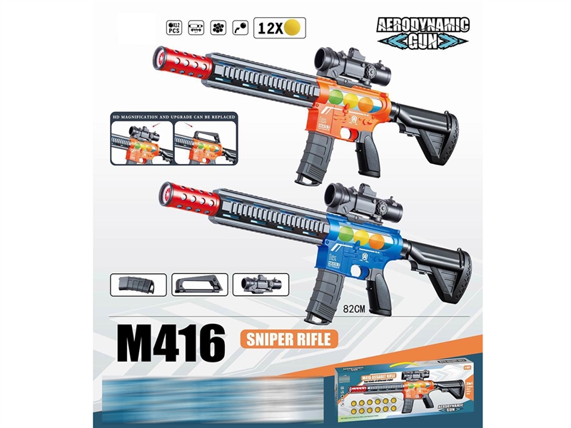 SOFT BULLETS GUN SET - HP1238887