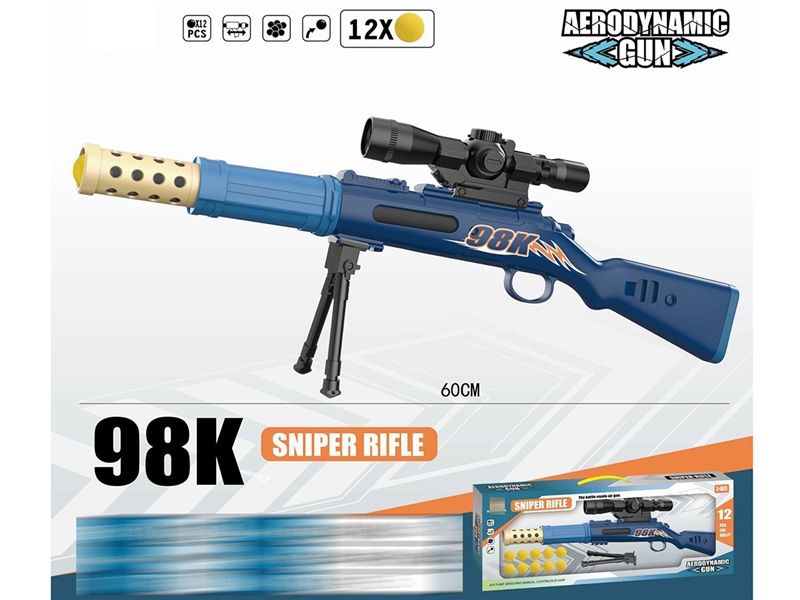SOFT BULLETS GUN SET - HP1238889