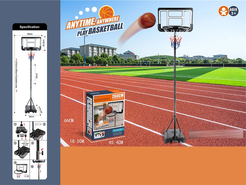 BASKETBALL STANDS - HP1238912
